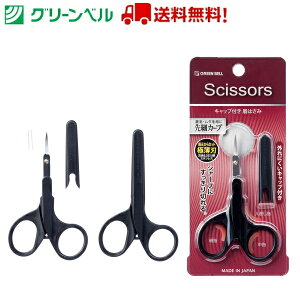 Lbvt͂ SE-015 ͂ O[x Green Bell _я  уT T O[x q  a@   `OX