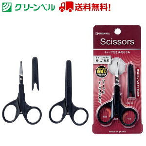 yIz Lbvt@т͂ SE-016 ͂ @ _ T O[x Green Bell q  a@   `OX