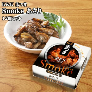 K&K ʂ Smoke 40g×12Zbg ܂ ʋl Zbg Mtg v[g 蕨 NX}X  ̓ YN Ε h ~ 