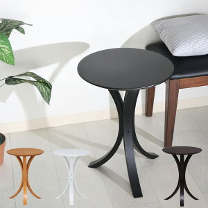 サイドテーブル 77662 79084 95946 95993 サイドテーブル カフェテーブル ナイトテーブル 北欧風 北欧 おしゃれ かわいい 家具 新居 引っ越し 観葉植物 送料無料