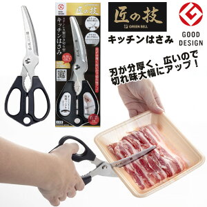 Lb`͂ ̋Z G-2035 XeX ؂Lb`͂ ΂ Lb`c[ nT~ 䂤pPbg lR|X 