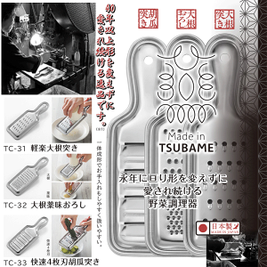 JNZ[ K̔X { Made in TSUBAMEF@@XCT[  卪˂ 卪낵 ӉZ˂ Z NbN iNɘj`ςɈꑱؒ lR|X
