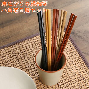 yzp 5VZbg 15418 p`  22.5cm VR Lb`G Jg[ H chopsticks L N 蕨 Mtg Jt a a ₷ `OX