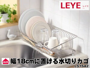 I[NX CG AUX leye 18cmɒu鐅؂JS LS1542 ؂胉bN X VRLbvt̋rłׂɂ H ؂  XeX