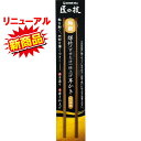 2個から買い周り対象! 耳かき G-2253 匠の技 手造り 【ネコポス スピード配送 追跡番号あり】 グリーンベル GREEN BEL…