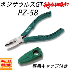 lWUEXGT PZ-58 yTVŏЉ܂IzEX}XNtIlWUEX@ObhfUC܁@̂ԂꂽlWŊO܂I@䂤pPbg@