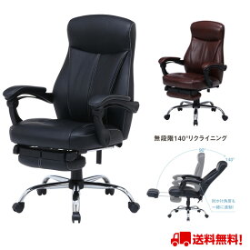 リクライニングチェア ゼクス ブラック 15505 ブラウン 15504 オフィスチェア 高機能チェア ハイバック 椅子 肘付き 高級 社長椅子 おしゃれ 役員 在宅ワーク テレワーク 送料無料