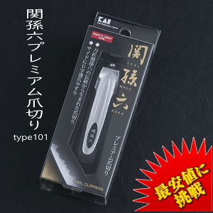 y|CgvX2{zy[zyzIǐՔԍt̃lR|XŔz֑Z cL type101 HC1800 HC3500 L KAI { ܐ؂ ܂ ߂ lCPA  蕨 Mtg