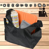 サウナスパ4点セット残糸 ととのうセット サウナ スパ サウナマット クッションマット 折り畳み 折りたた…