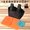 サウナスパ3点セット ととのうセット サウナ スパ サウナマット クッションマット 折り畳み 折りたたみ コンパクト ク…