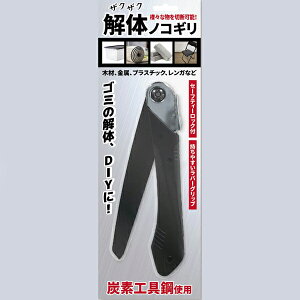 y[֑!z ̃mRM edn360 ݉ e傲  S~ YfH|  ܂ mRM ̂  DIY 