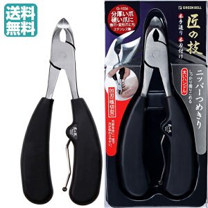 y13057~ ňlɒzXeXjbp[߂(،^) G-1026 ܐ؂ O[x Green Bell q jbp[ jbp[ܐ؂  a@   ǐՉ\[