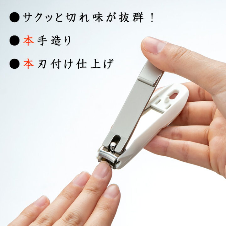 楽天市場】【1個あたり1263円 最安値に挑戦】爪切り G-1201 【ポイント 