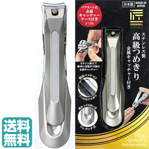 y[֑Izܐ؂yG-1305z߂ Lb`[t XeX ̋Z GREEN BELL O[x cL ߂ lCPA  Lb`[ { Y   