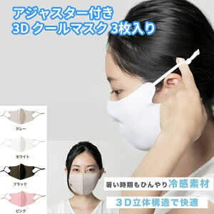 AWX^[t3DN[}XN3 GR-34 }XN ⊴ z  N[ AWX^[ O[ zCg ubN sN