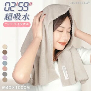 y|CgvXő5{zyIňlɒIz wAhC^I オ Cオ z   z^I wAhC  ^I oX^I CICIBELLA hCwA 