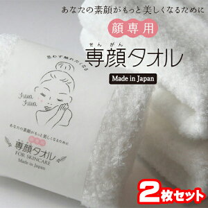y[֑Iz@^I 2Zbg p^I tFCX^I 100 { 32×60cm Ԃɂ {Ags[Ei XLPA  gu ɂ  q