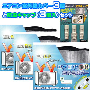 y|Cg2{zyZbgiz@GARO@یJo[3hLbṽZbg hLbv Ԃ΍ GARrz[X GARO@یJo[ ՔMV[g A~ GA