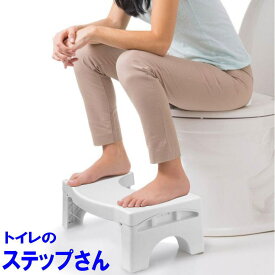 楽天市場 トイレ 踏み台 25cmの通販