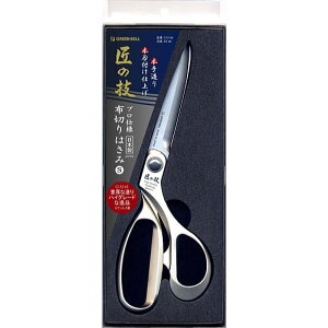 yz z؂ ͂ S yG-5145z O[x Green Bell