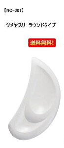 �y���������I�z �c�����X�� ���E���h�^�C�v�@NC-301�@ �� �P�A�p�i �O���[���x�� Green Bell