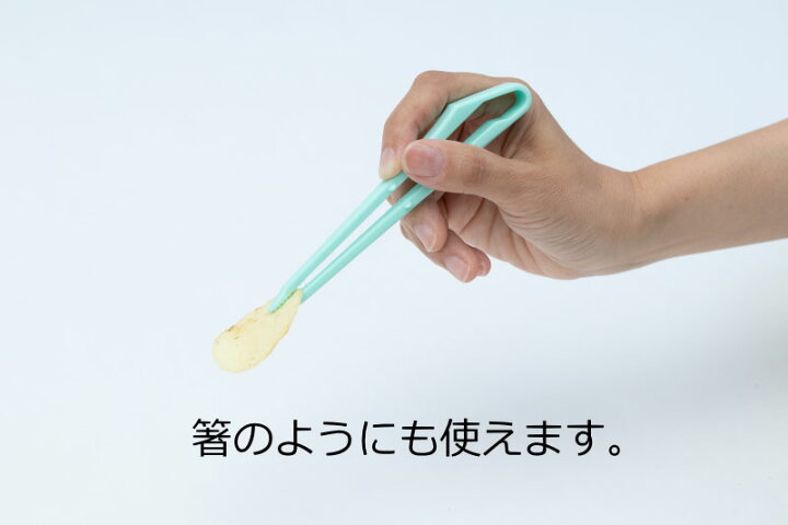 楽天市場 トング ポテトングミニ 箸 手を汚さずお菓子が食べれる 専用ケース付き おつまみつまみ 握っても使える ギザギザだからつかめる そのまま置いても先がテーブルにつかない 定形外送料無料 Rankup
