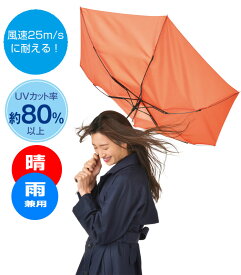 楽天市場 折りたたみ傘 親骨55cmの通販 楽天市場 折りたたみ傘 親骨55cmの通販