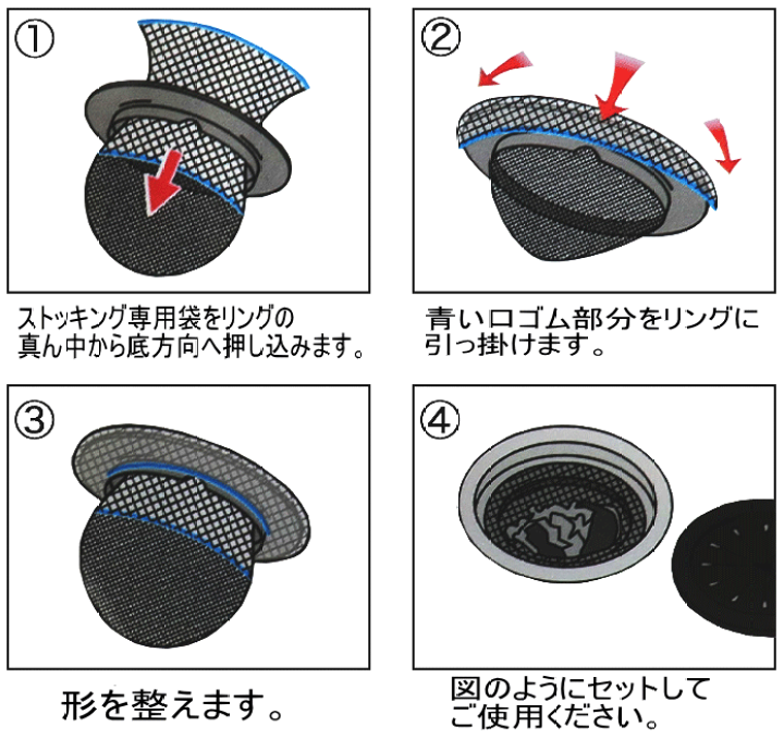 244円 おすすめ バスケットいらず 専用袋 N ダイセル キッチン 排水口 排水カゴ ゴミ袋 ゴミ受け 袋 244円 おすすめ バスケットいらず 専用袋 N ダイセル キッチン 排水口 排水カゴ ゴミ袋 ゴミ受け 袋
