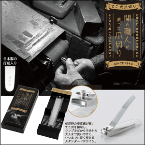 ܐ؂ ւ̐Elܐ؂iJo[tjSS-11 Vv݌v Vv\ Ăܐ؂ {őnYn 悭؂dオܐ؂ @ւ̐Elܐ؂