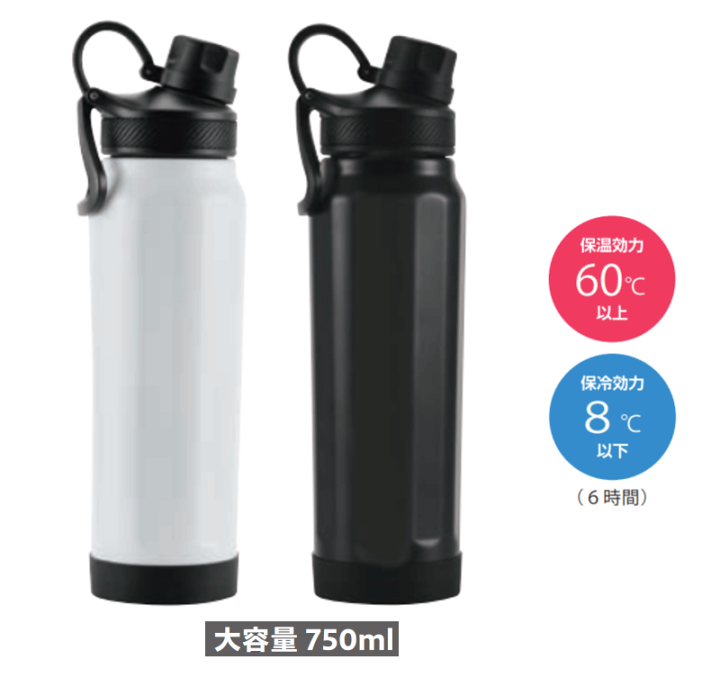 楽天市場】カクセー 正規販売店 水筒 大容量750ml ステンレスボトル