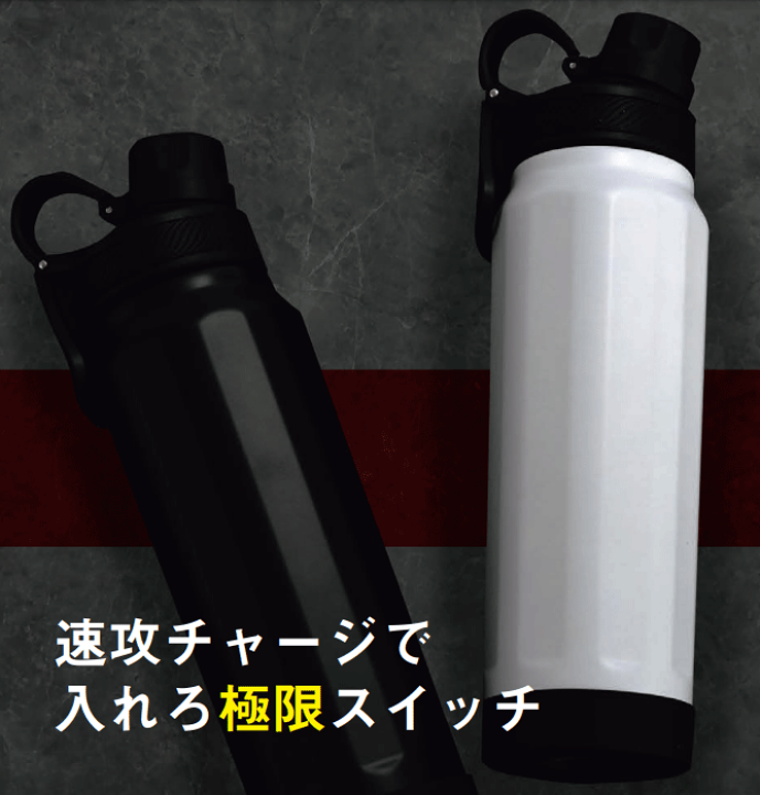 楽天市場】カクセー 正規販売店 水筒 大容量750ml ステンレス