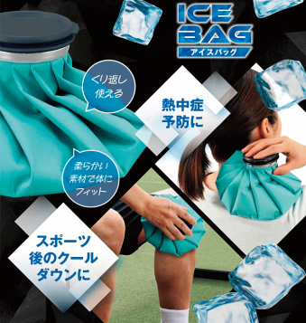 楽天市場】【繰り返し使える】ICEBAG アイスバッグ 氷嚢 氷のう