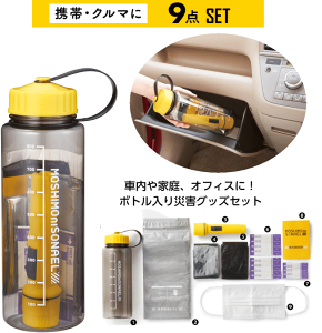 y|CgvX2{z hЃZbg Vj\iG hЃ{g9_Zbg nk ЊQ ГƒAItBXɁI[ g {gɂ܂Ƃ܂ LEDCg A~V[g gъȈՃgC ΂