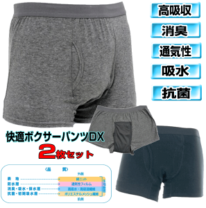 y2Zbg zK{NT[pcDX փpc ARpcjp OJ A am  A y cA ΍ am u[t  Ci[ 傢R S ֗ AR gC 