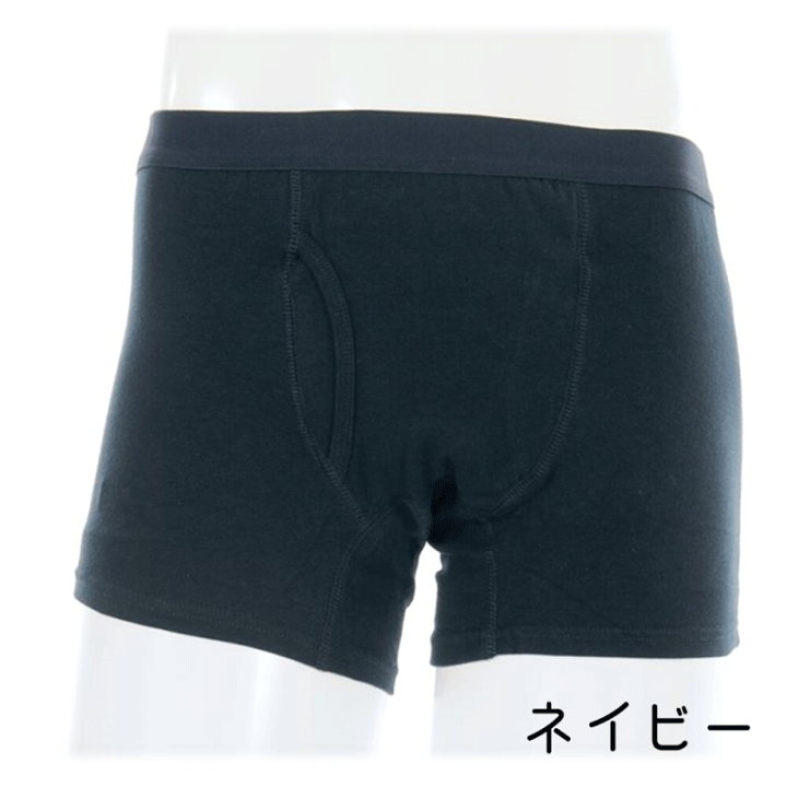 楽天市場】【2枚セット 】快適ボクサーパンツDX 失禁パンツ 尿漏れ