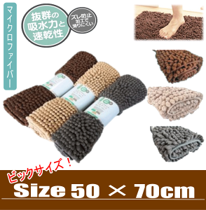 oX}bg 唻 50×70cm }CNt@Co[ ӂӂ炩 oX}bg   z }CNt@Co[oX}bg ~ rbNTCY 