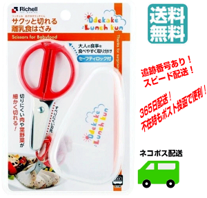 t[hJb^[ b`F TNbƐ؂闣H͂ ł` Richell Z[teBbNt ׂɂn H ͂ Jb^[ }`t[hJb^[ k[hJb^[ 