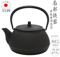【母の日 カーネーションプレゼント】南部鉄器 鉄瓶 南部鉄器 急須 【正規品】 IH対応 0.65L 5型 新アラ…