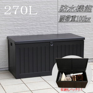 yyVňlɒzy|Cg2{Iz[x` Xc[ ω׏d100kg [{bNX z{bNX zBOX h e ^ 270L ݔ _Xg{bNX  O x` ֎q [BOXx