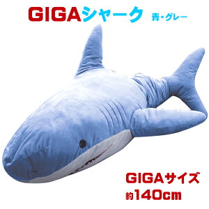 GIGAV[N  O[ 140cm ʂ rbNTCY T |ITCY 킢   Mtg a v[g j CeA 