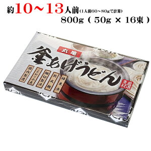 ۋT ǂ KU-20R 800g (50gx16) ̏gp Y { ۋTǂ ǂ ǂ  ]ZJ ϔ If v[g Mtg i