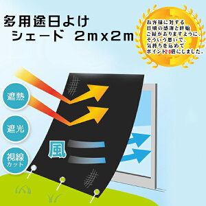 y|CgővX20{Iz pr悯VF[h 2mx2m yz Ռ90 ΍ O΍  GR ȃGl x_ UVJbg bV ډB  TVF[h