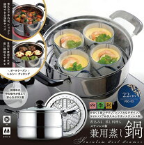 楽天市場】パスタ鍋 蒸し器の通販