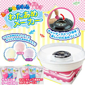 yP{ő5{zyU3AX3ōv6T[rXI z ߂킽߃[J[ HAC3343 킽ߋ@ 킽߃[J[ p[eB[ v[g NX}X NX}X