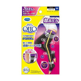 【1個あたり2500円　最安値に挑戦】寝ながらメディキュット フルレッグEX メディキュット 脚ケア 着圧ソックス超高圧力タイプ フルレッグタイプ ストッキング　メディキュット(QttO) ゆうパケット 送料無料