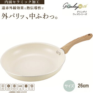  JNZ[ K̔X Z~bN tCp 26cm EH[AC{[ NB-45 OfCEEBY ԊO IHΉ IH KX KX Z~bN zCg PFOA