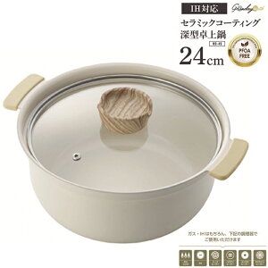 Z~bN[^ 24cm NB-49 OfCEEBY Z~bNR[eBO  EH[AC{[ ԊO IHΉ IH KX KX Z~bN