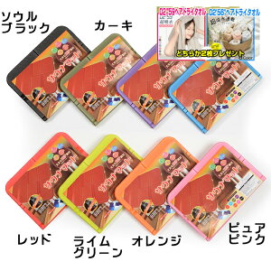 ylC̃wAhC^Iǂ炩2v[gz TEi}bg y|Cg2{IIz TEiV[g NbVV[g ܂肽 RpNg NbV ܂肽 W[V