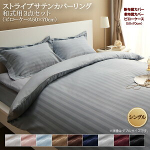 zeX^C XgCv Te Jo[O zcJo[Zbg ap(Jo[43x63cm) VO 3_Zbg QZbg Rbg |GXe 1l炵 ze  
