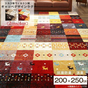 O gREBgDMbxfUCO 200×250cm